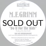 画像: M.F. GRIMM / DO IT FOR THE KIDS