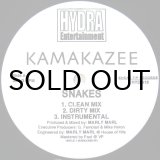 画像: KAMAKAZEE / SNAKES