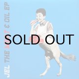 画像: JEL / THE MEAT & OIL EP