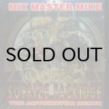 画像: MIX MASTER MIKE / SUPRIZE PACKIDGE - REMIX