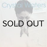 画像: CRYSTAL WATERS / RELAX