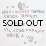 画像: EDAN / EMCEES SMOKE CRACK REMIXX