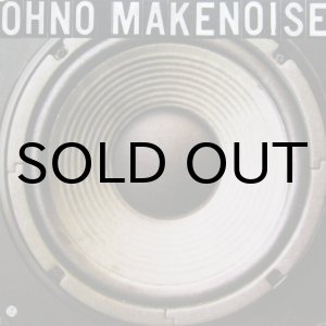 画像: OH NO / MAKE NOISE