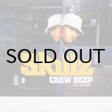 画像: SKILLZ / CREW DEEP