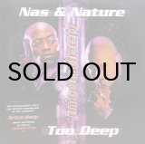 画像: NAS & NATURE / IN TOO DEEP