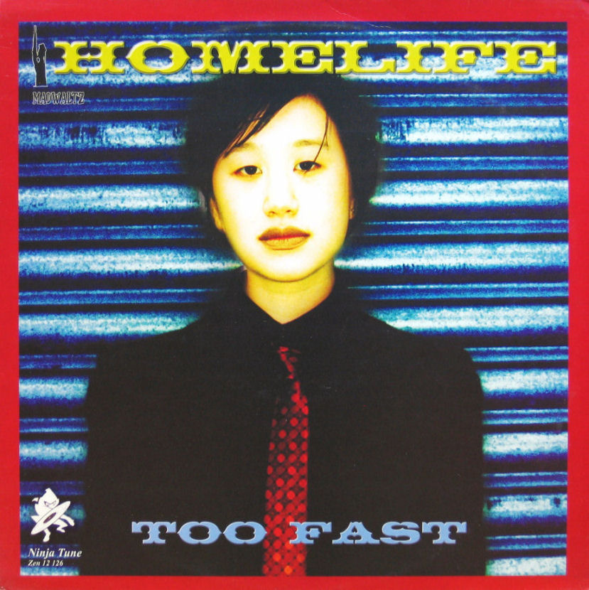 画像1: HOMELIFE / TOO FAST